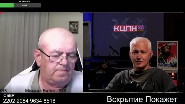 У РФ нет мирного договора с Японией смотреть онлайн