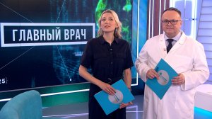 Главный врач. Почему шумит в ушах