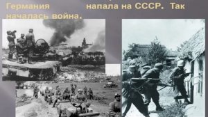 22 июня 1941 года...(Музыка Сергея Колосова)
