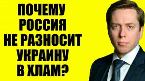 Клинцевич / Про Украину