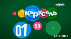 уход на профилактику карусель 20.06.2026
