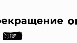 Вэнс: у США нет доказательств, что Иран перекрывает Ормуз