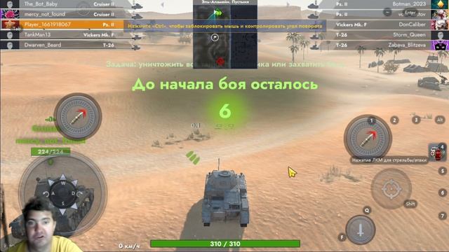2 ПОБЕДЫ ПОДРЯД ЗАБРАЛ! TANK BLITZ