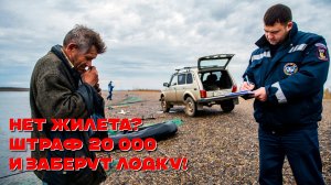 Касается каждого лодочника! Новые правила и жёсткие штрафы для маломерных судов 2025