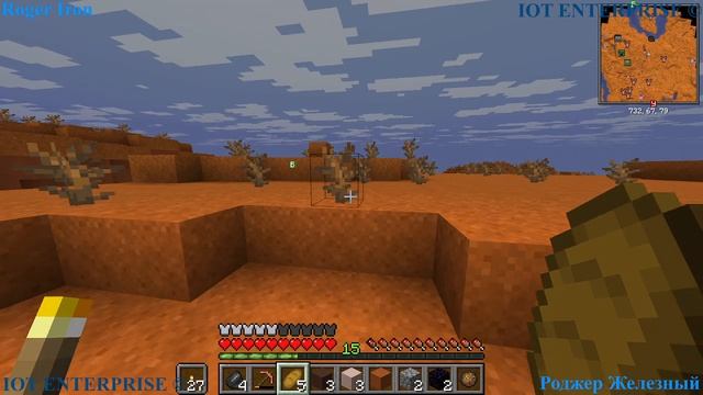 MineCrat Выживание в бесплотных землях часть 6