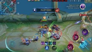 Играю в Mobile Legends #1