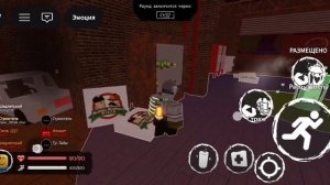 Играю в Forsaken