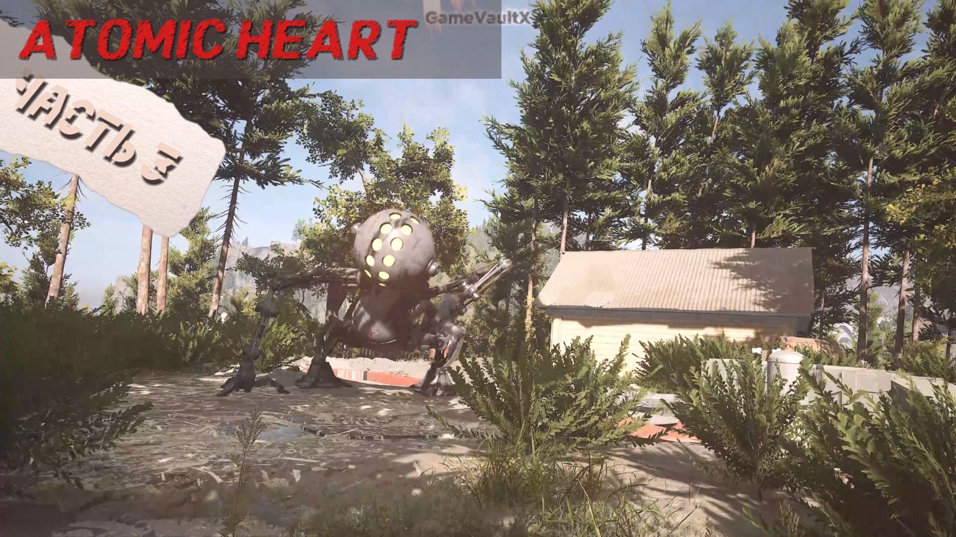 ATOMIC HEART (Часть 3) смотреть онлайн