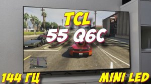 Телевизор TCL 55 Q6C Mini LED