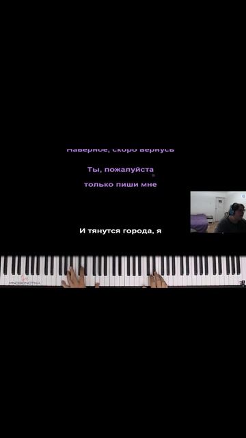 🎤 Караоке на стриме | Женя Трофимов — Поезда