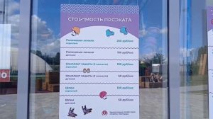 Спортивное утро от Ольги Серенко 21.06.26.
