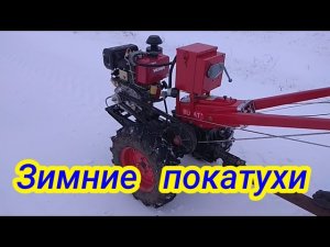 Тяжёлый дизельный мотоблок.