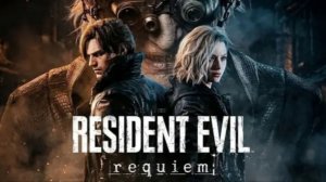 Resident Evil Requiem стрим часть первая (без голоса)