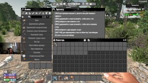 7 Days to Die. Версия 3.0 часть №1