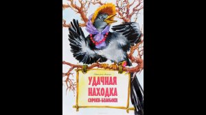Удачная находка | Как разговаривать с коллекторами по телефону