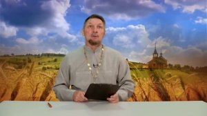 Сын за Отца...