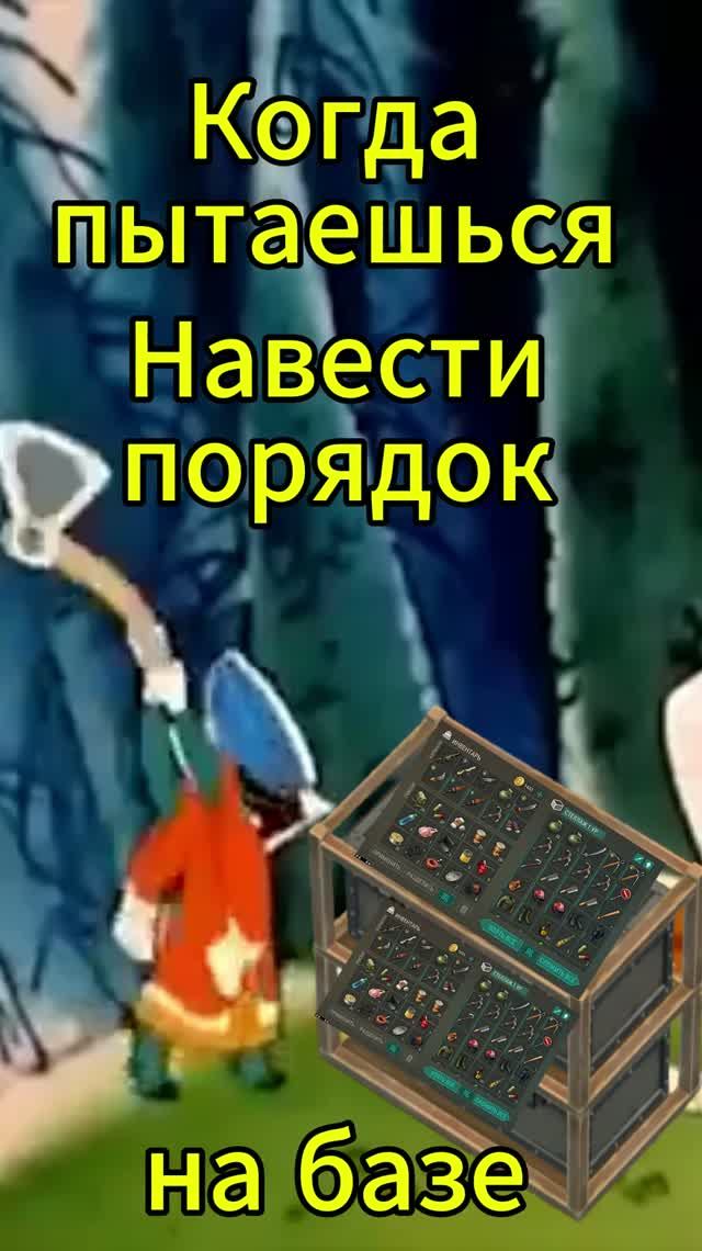 Как Робин наводит порядок на базе в Last Day On Earth #shorts #short #lastday  #zombie  #lastday