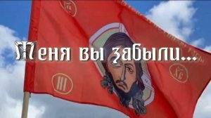 Меня вы забыли. Стихи, монтаж и генерация звука в ИИ - Евгений Доставалов