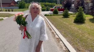 Привет от Галины и Александра 20.06.26.