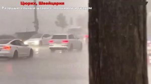 21-06-2026. ЧП❗КАТАКЛИЗМЫ❗КАТАСТРОФЫ‼️ ПРОИСШЕСТВИЯ ЗА ДЕНЬ. новости дня. СЕГОДНЯ. Россия США Китай