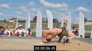 9 томтор игра 2026
