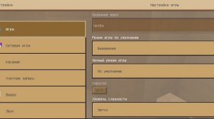 мод minecraft на жажду обзор
