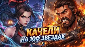 НОВАЯ МЕТА MLBB? Жесткая заруба: Ханаби против Роджера на высоких рангах!