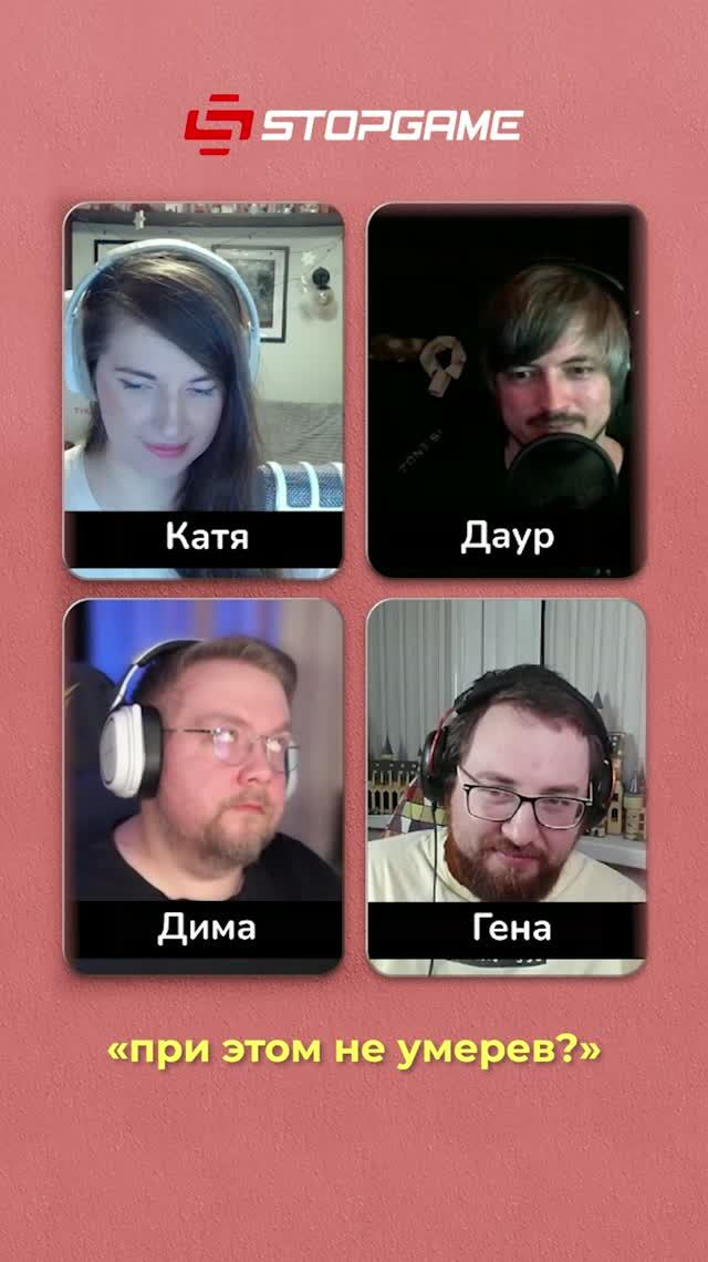 Что можно потерять в игре, при этом не умерев? ☠️ смотреть онлайн