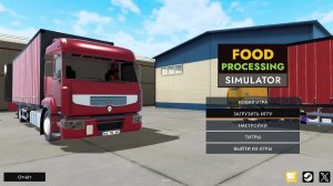 Food Processing Simulator. №2 До развивались, до томатного соуса