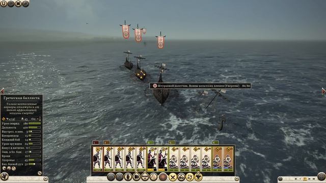 Rome 2 Total War. Прохождение за Македонию на легенде. Война против всех. Часть 21.