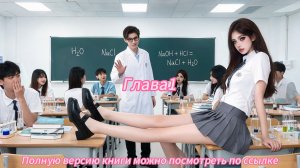 《 Любимая бестолочь 》