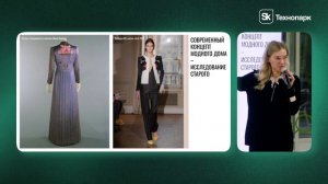 1/5. Концепт значимости продукта в свете теории идей