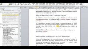 Задуматься о былом (фильм)