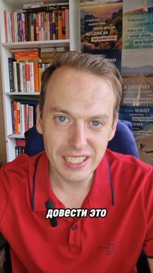 🏆🔥 Get it right - что это значит?