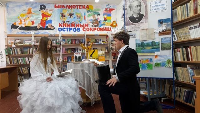 Детская центральная библиотека п. Тарасовский,  Ростовская область; «Как сердцу высказать себя»