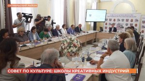 Третья школа креативных индустрий откроется в Ростове в ближайшие два года