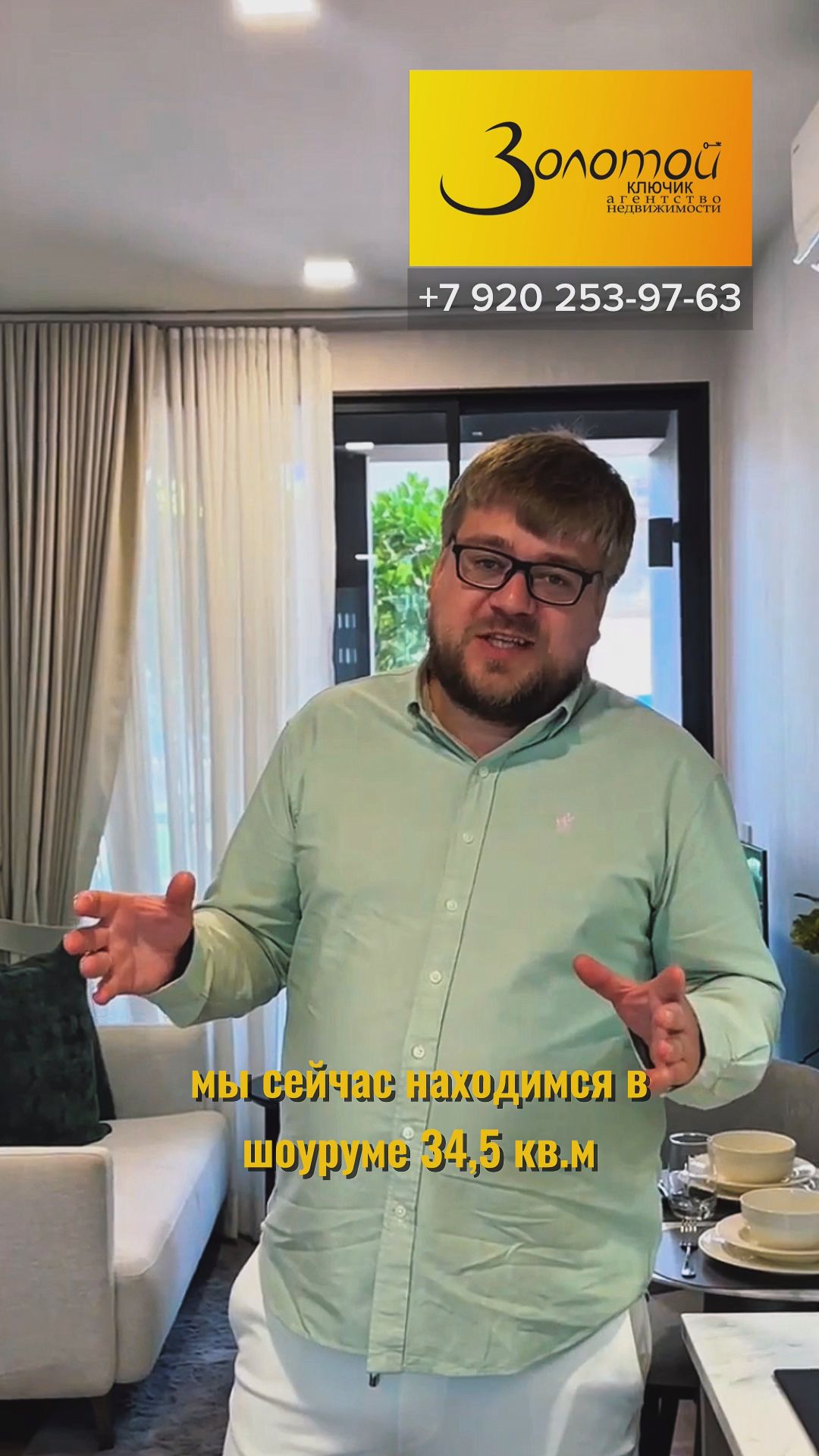 1-к квартира в Таиланде, Паттайя, ЖК "Aquarous" с мебелью, техникой и декором. Цена - 4,85 млн бат
