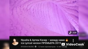 «Происхождение:Как зарождались главные дуэты  13 часть «.