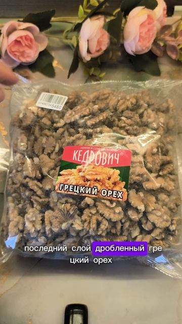 Такой салат будет украшением любого стола, сытный, простой в приготовлении, сохраняйте 📎
