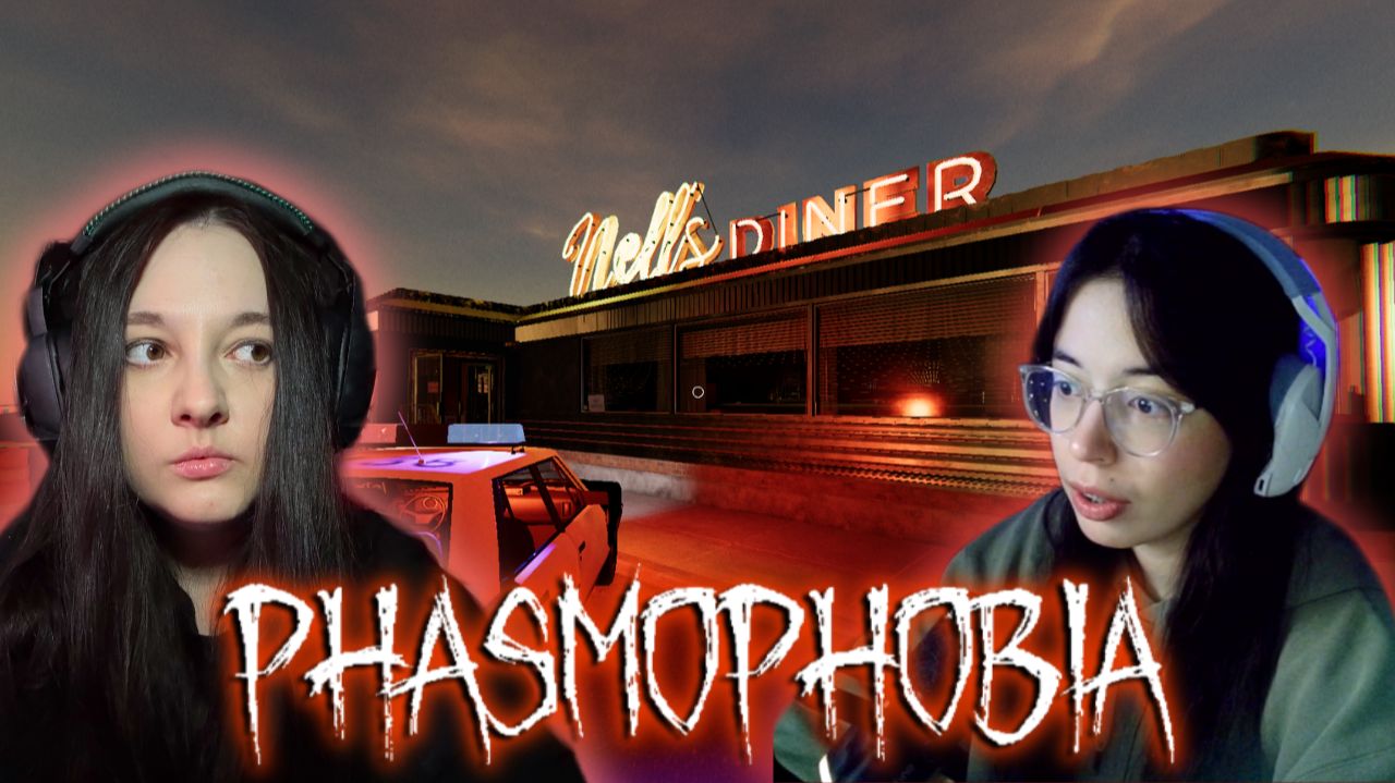 Phasmophobia. Кооп с MENTALEIVA #6. Слишком шустрые и очень внезапные смотреть онлайн
