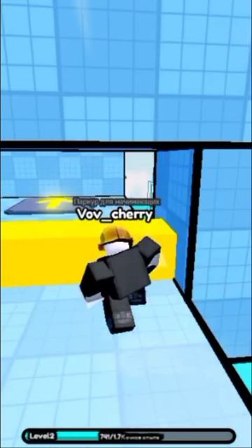 Roblox смотреть онлайн
