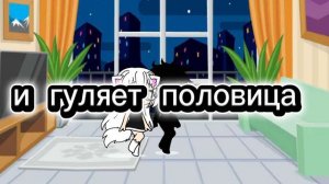 делала вчера этот тренд♡