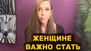 ЖЕНЩИНА РАЗВИВАЕТ ИНТУИЦИЮ ЧЕРЕЗ ЛЕВОРУКОСТЬ