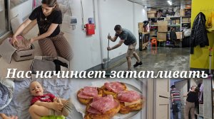 Нас начинает затапливать ☔  Вот к чему привели сильные дожди 🌦️ Муж уходит - ребёнок плачет 😿