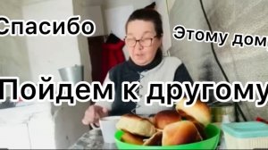 Хватит валяться , иди и делай Булочки сахарные придумала к чаю