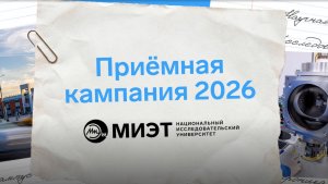 Магистратура. Сроки поступления