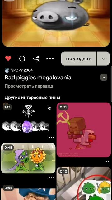 мой любимый трэк. смотреть онлайн