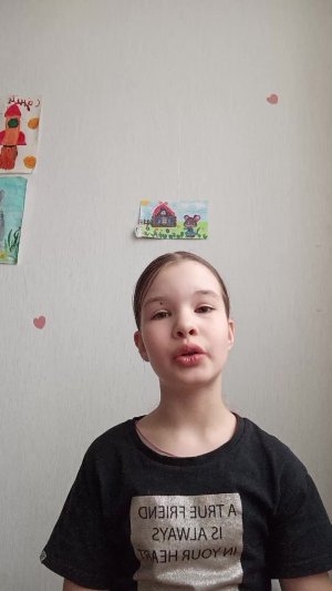 трансляция