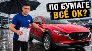 ПРОБЕГ 100+ ТЫСЯЧ КМ: приговор или ещё ездить и ездить? Доступные авто из Японии