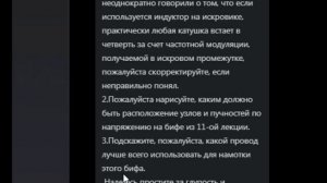 11.1.11. Вопросы 2021.04.30 (480p)